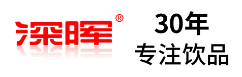 华体会hth·（中国）官方网站确认参展 | 深圳秋糖·品饮汇创新饮料展